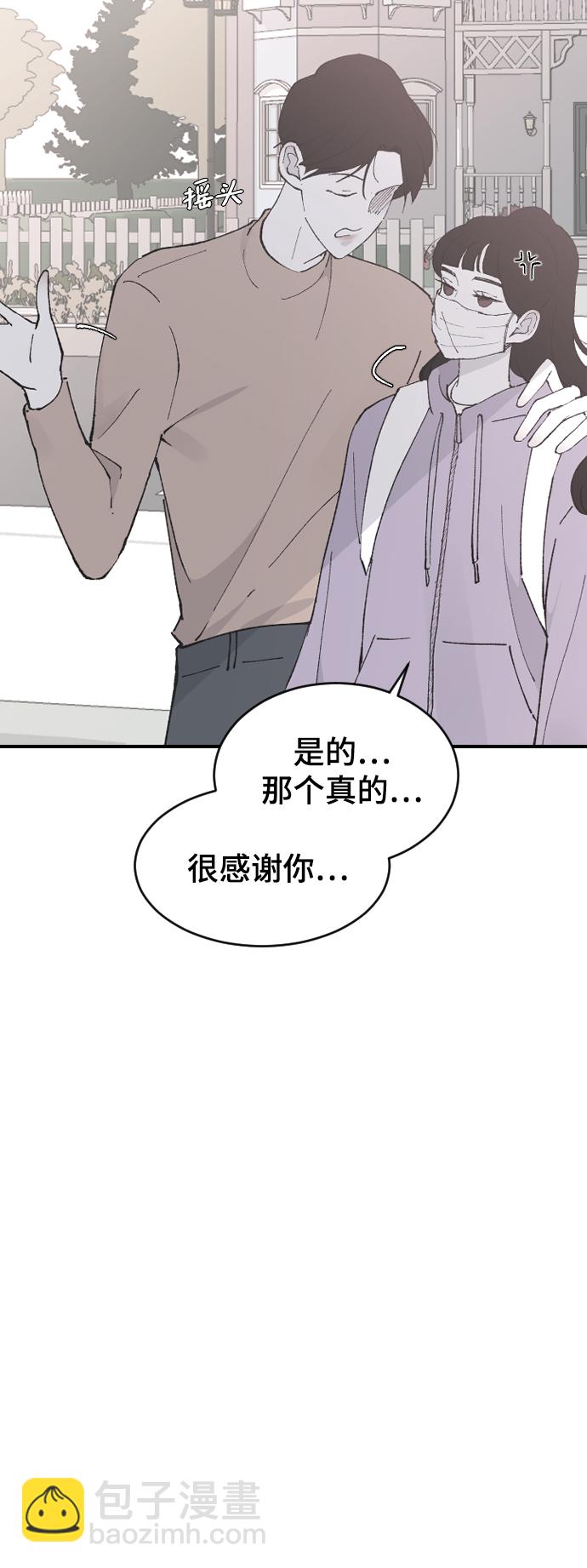 [第28话] 不好的预感14