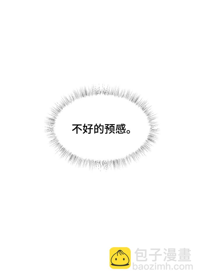 [第28话] 不好的预感18