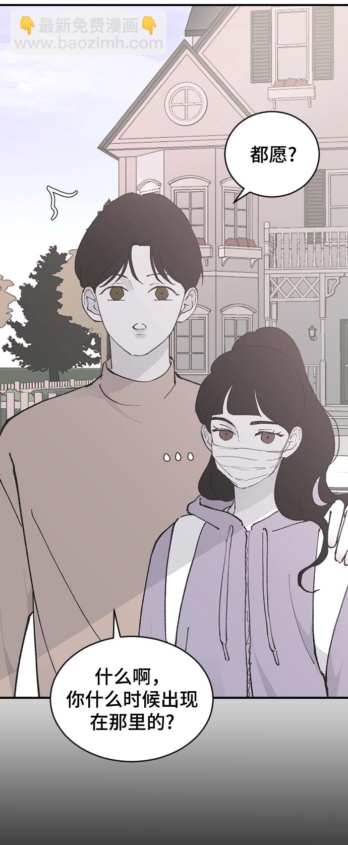 [第28话] 不好的预感19