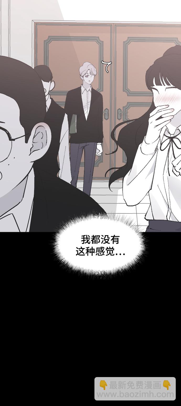 [第28话] 不好的预感21