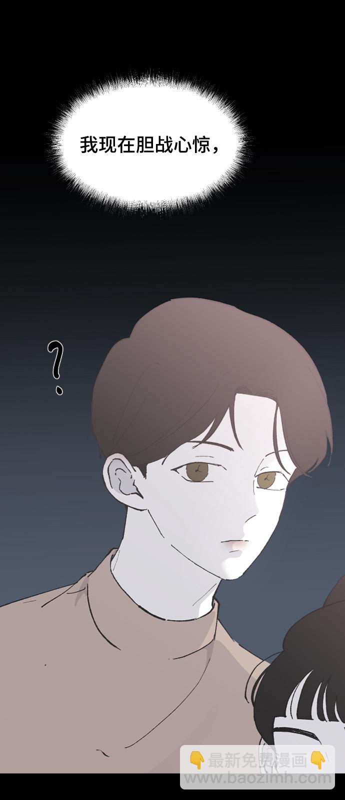 [第28话] 不好的预感22