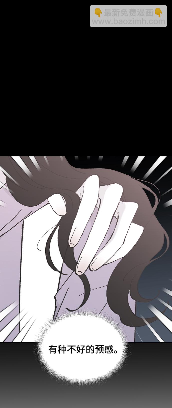 [第28话] 不好的预感23