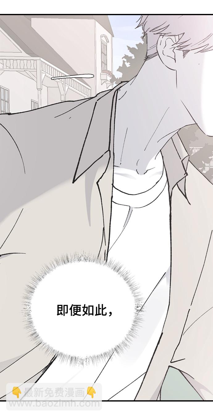 [第28话] 不好的预感25