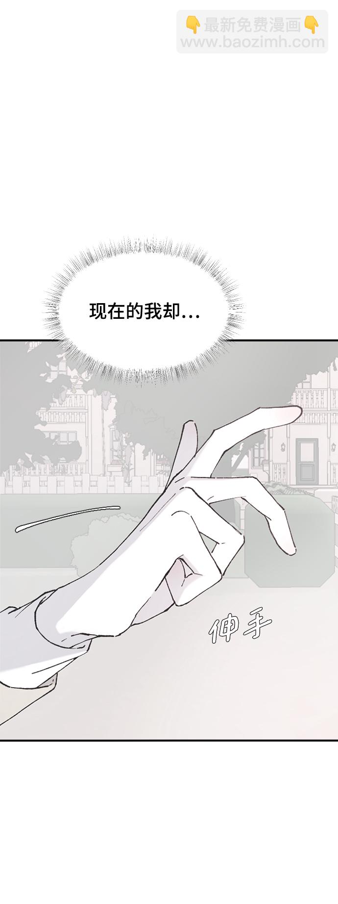 [第28话] 不好的预感27