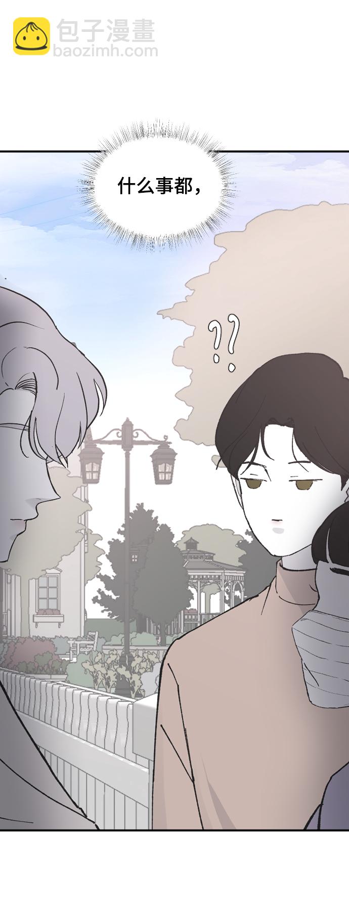 [第28话] 不好的预感28