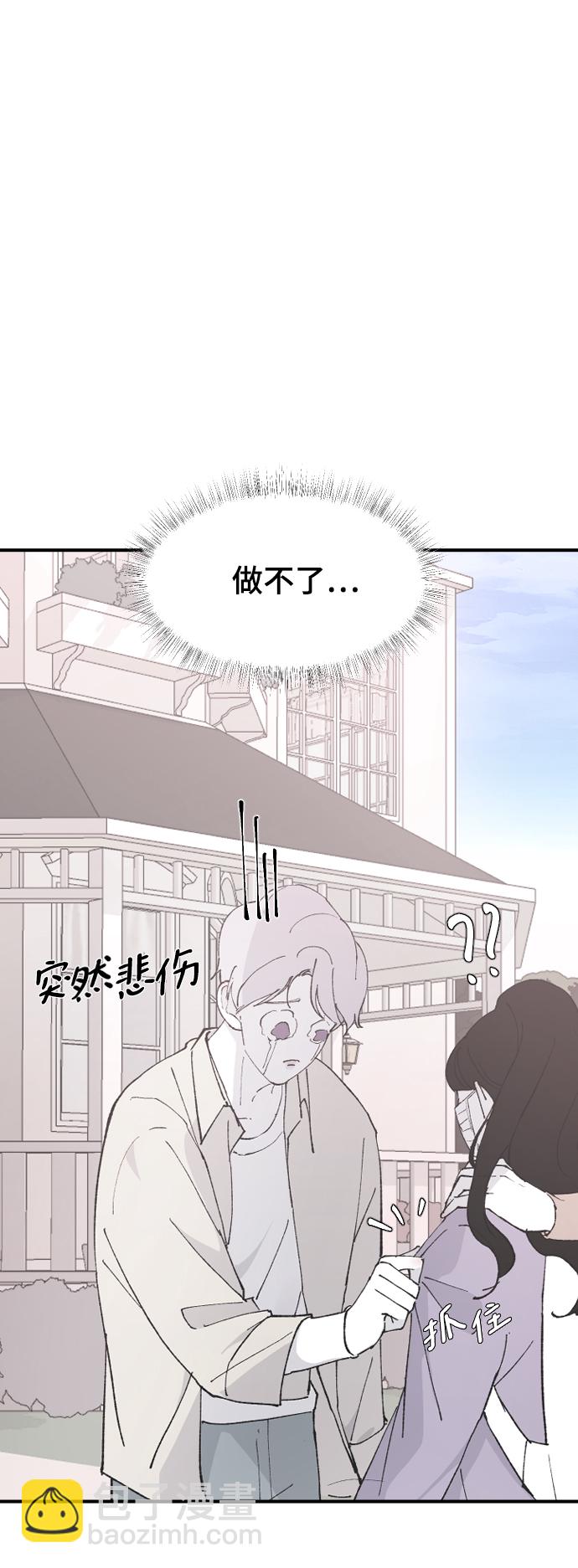 [第28话] 不好的预感29