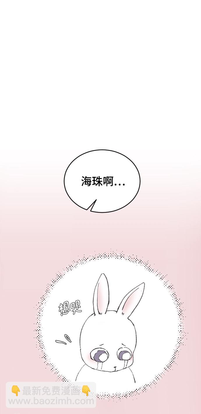 [第28话] 不好的预感30
