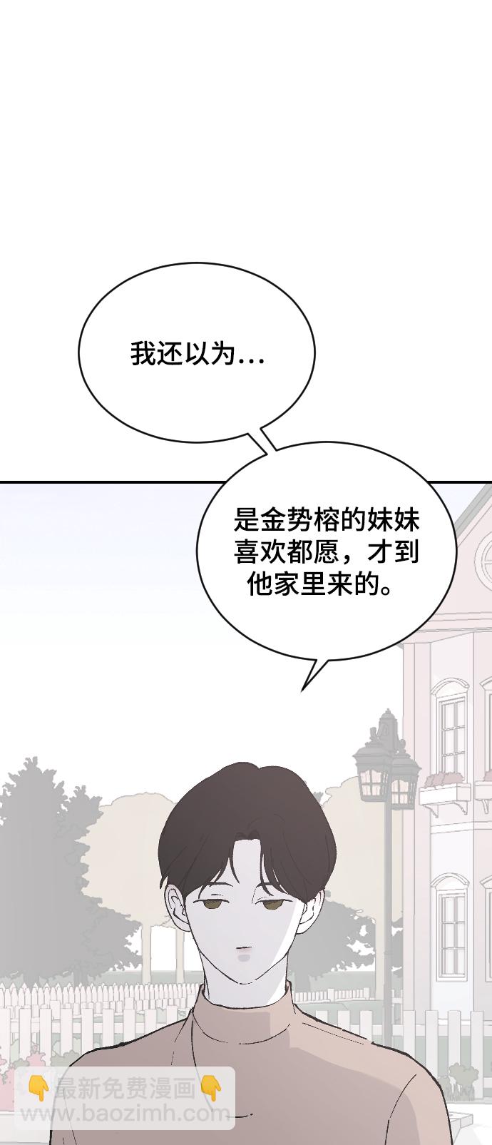 [第28话] 不好的预感36