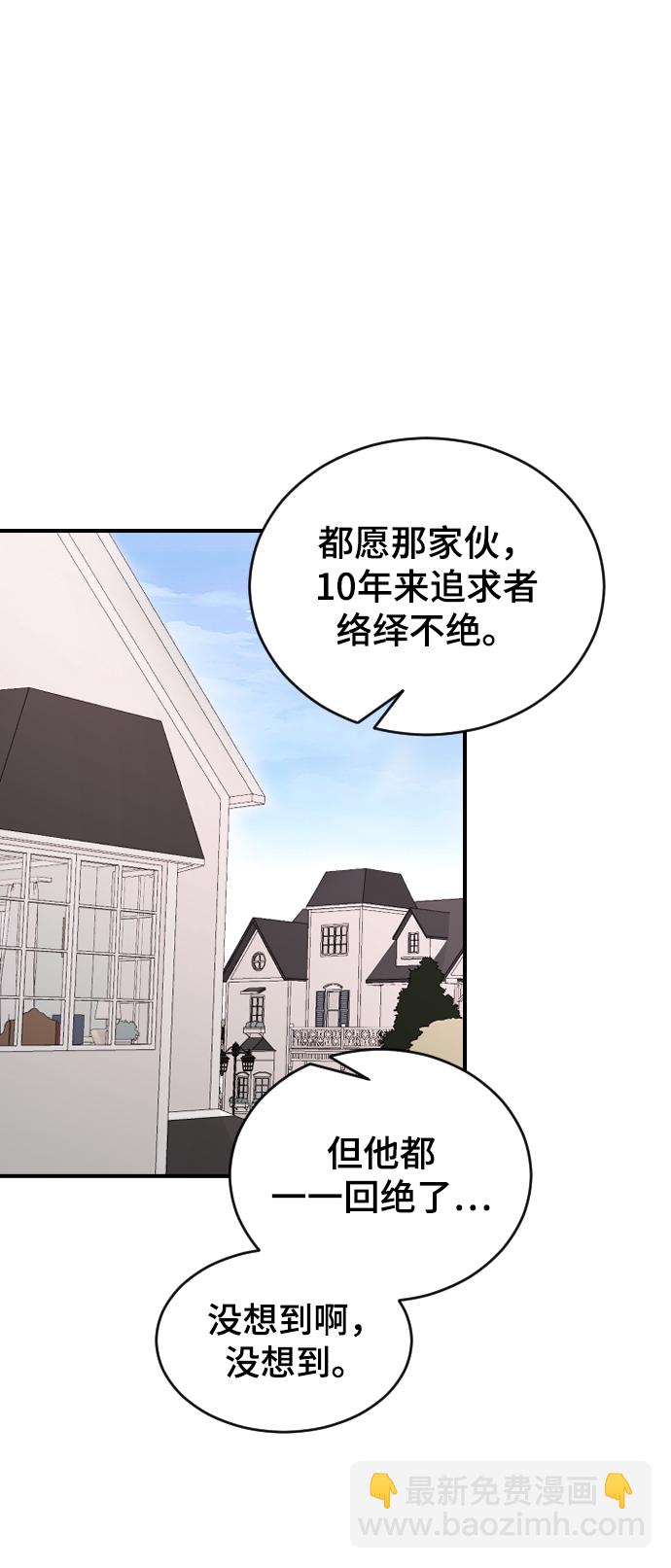[第28话] 不好的预感38