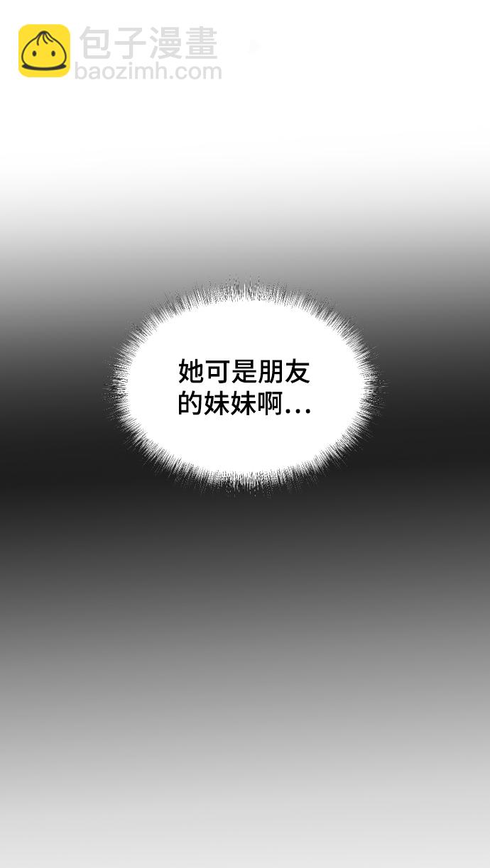 [第28话] 不好的预感54