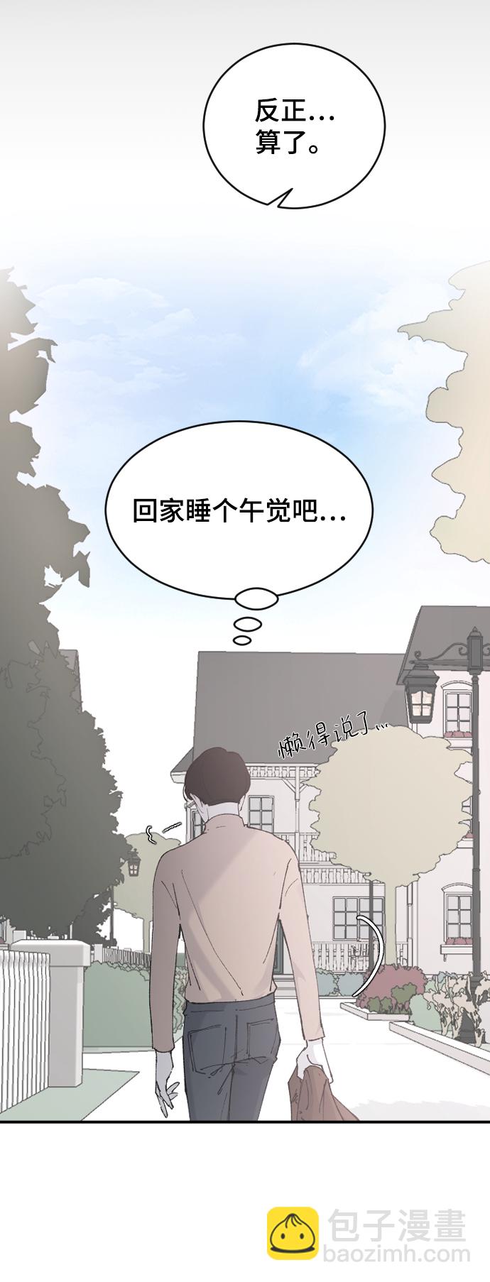 [第28话] 不好的预感55