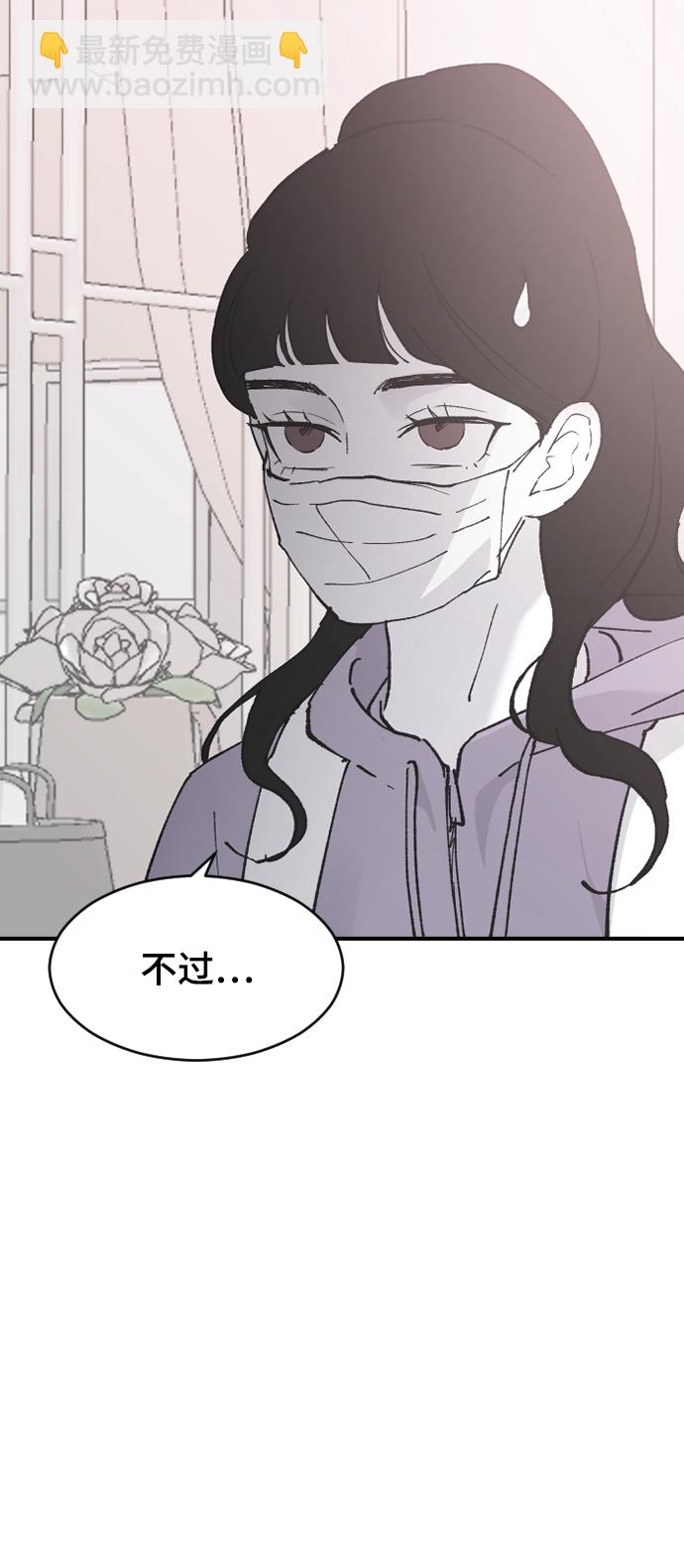 [第28话] 不好的预感59