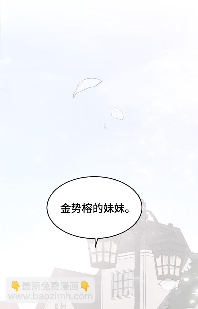 [第28话] 不好的预感6