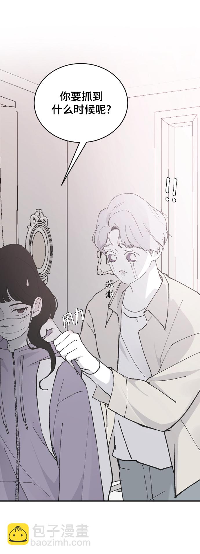 [第28话] 不好的预感60