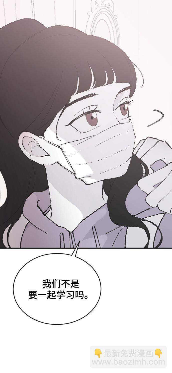 [第28话] 不好的预感62