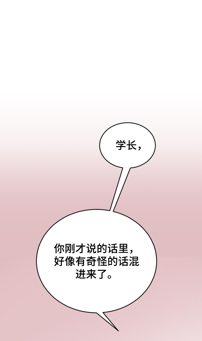[第28话] 不好的预感71