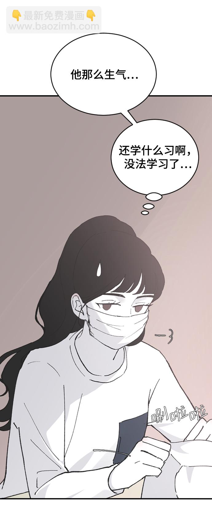 [第28话] 不好的预感73