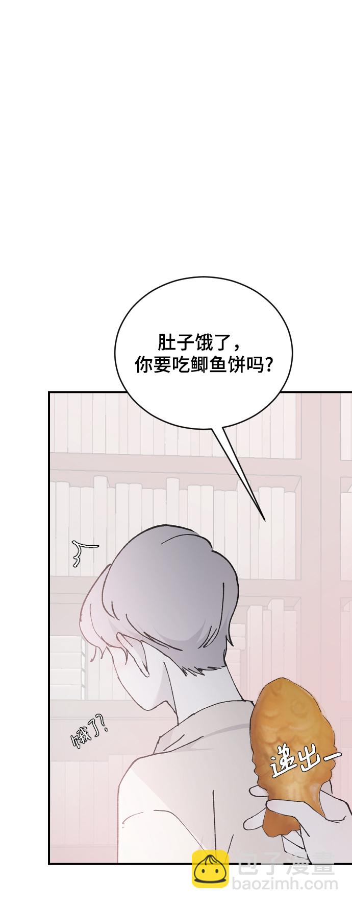 [第28话] 不好的预感74
