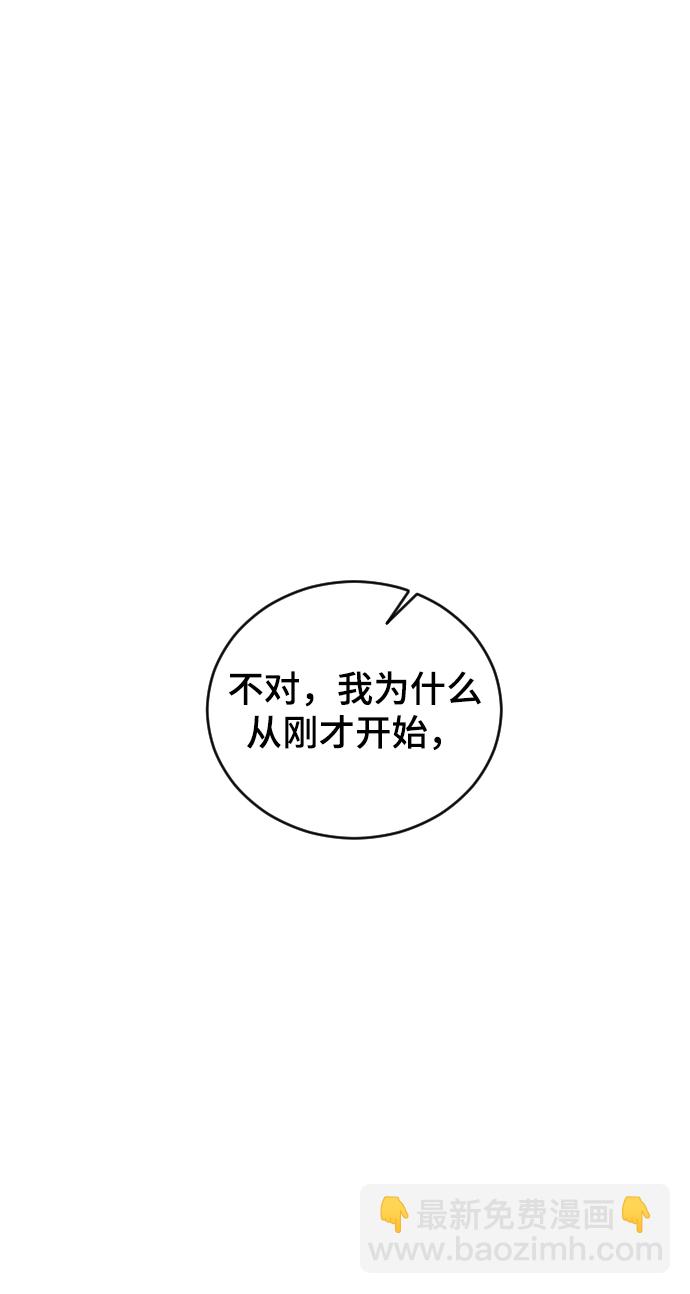[第28话] 不好的预感78