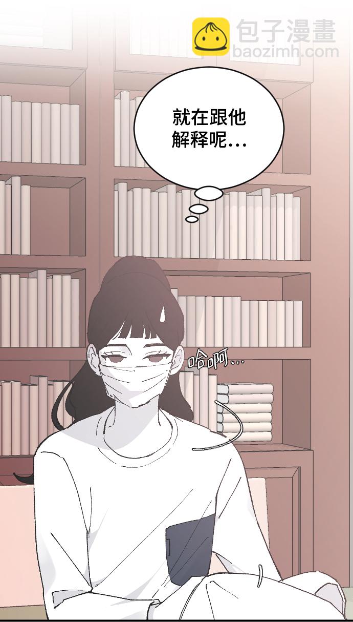 [第28话] 不好的预感79