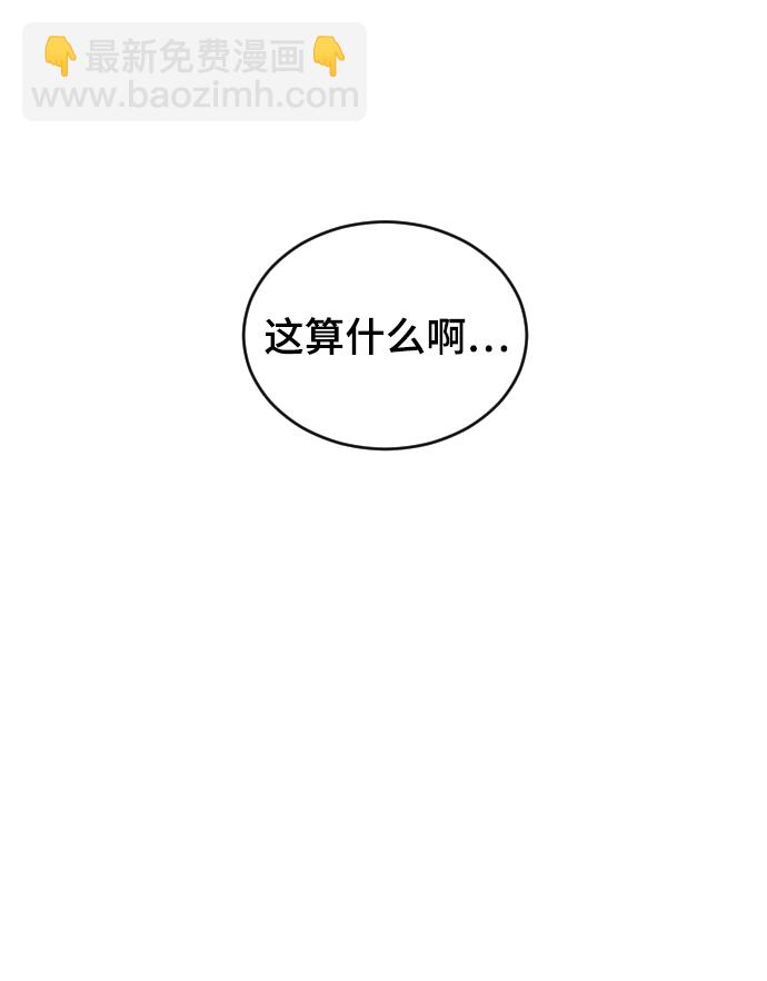 [第28话] 不好的预感80