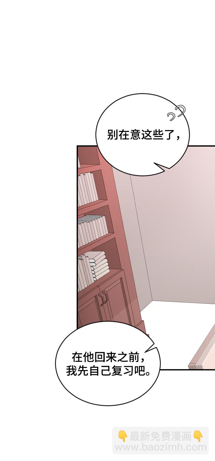 [第28话] 不好的预感81