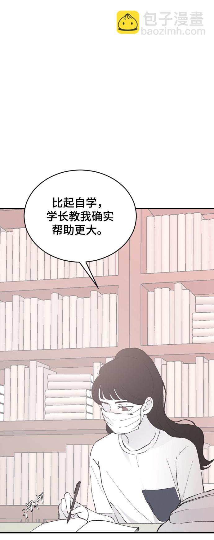 [第28话] 不好的预感82