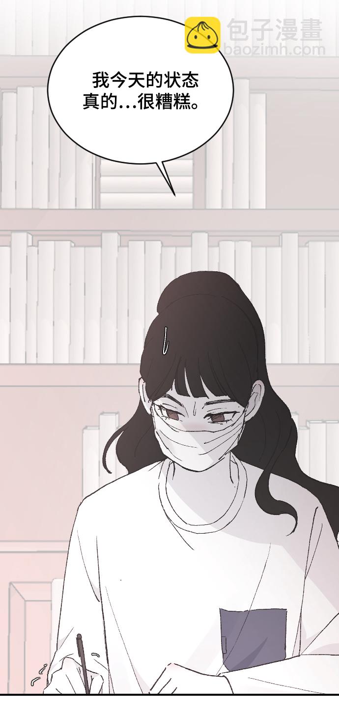 [第28话] 不好的预感85
