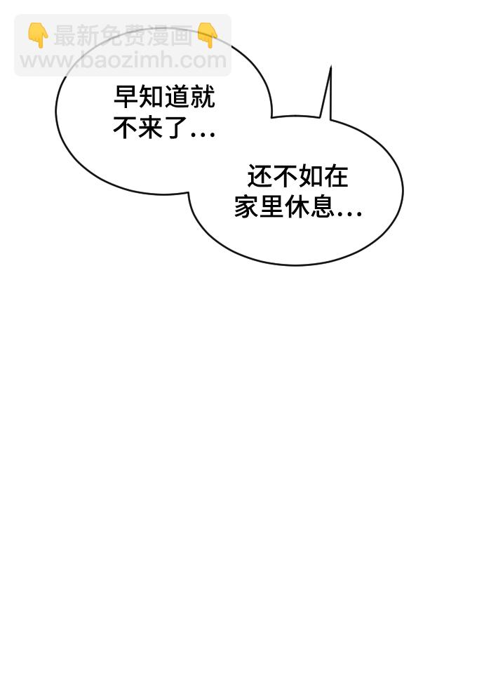 [第28话] 不好的预感86