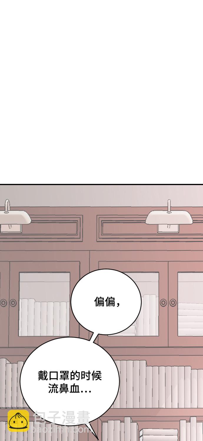 [第28话] 不好的预感90