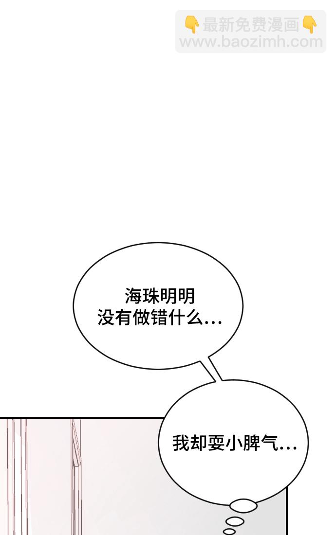 [第28话] 不好的预感96