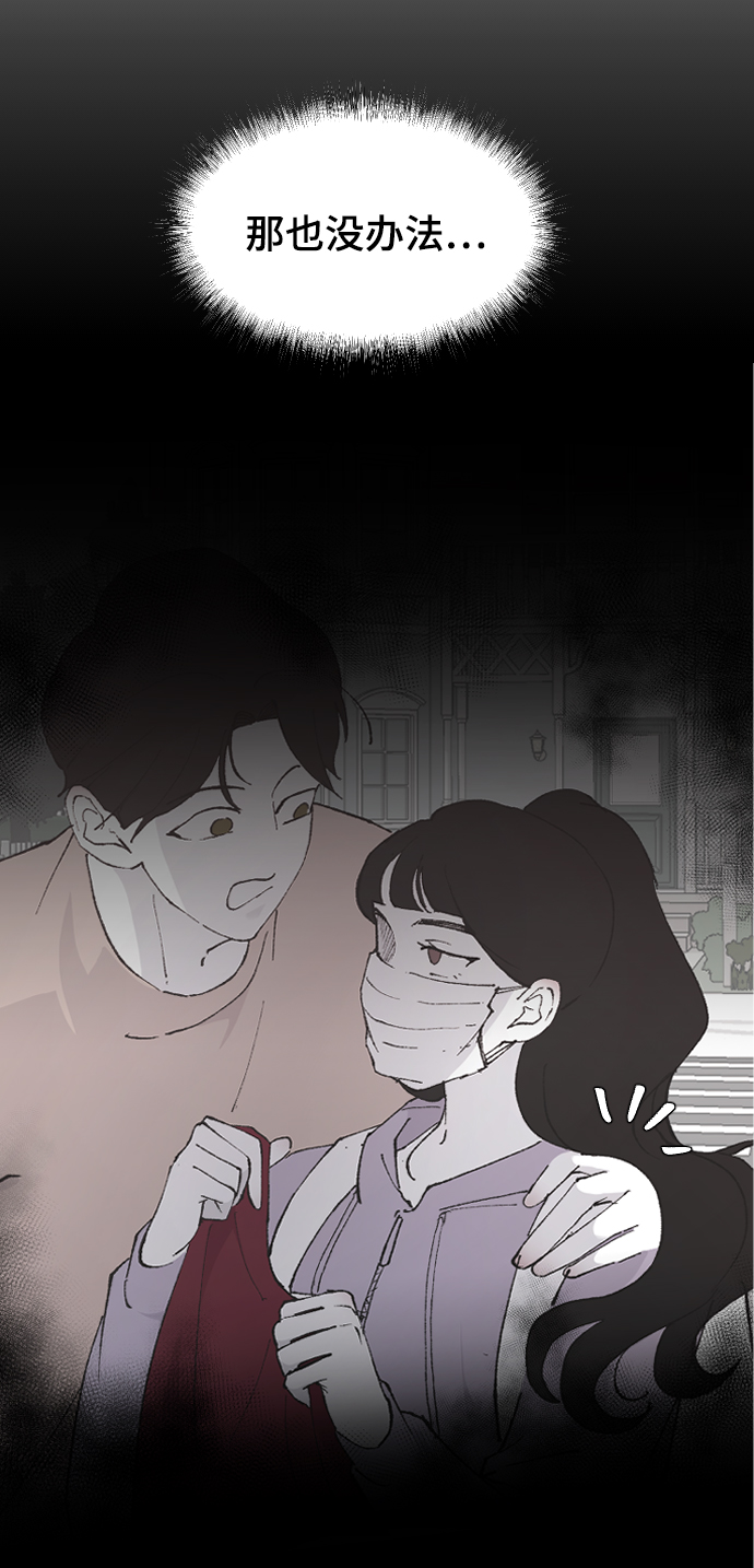[第28话] 不好的预感98