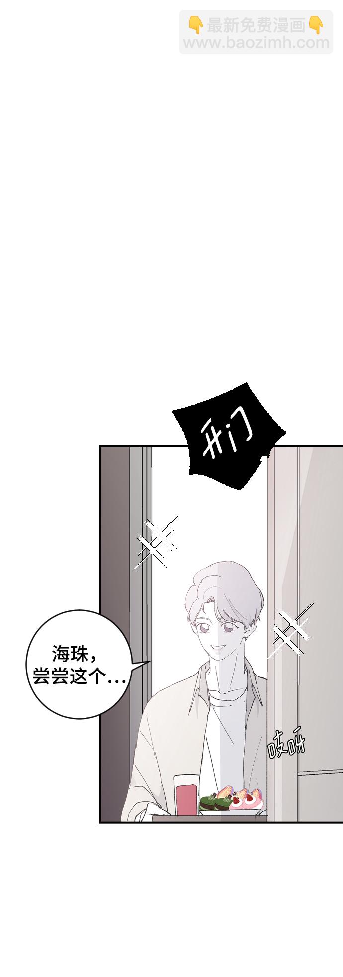 [第29话] 想知道1