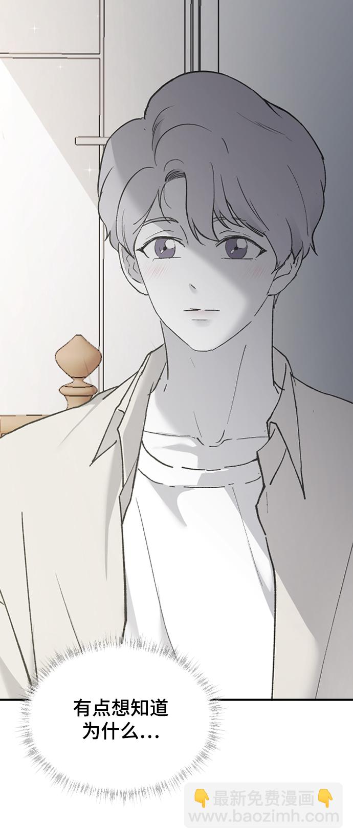 [第29话] 想知道101