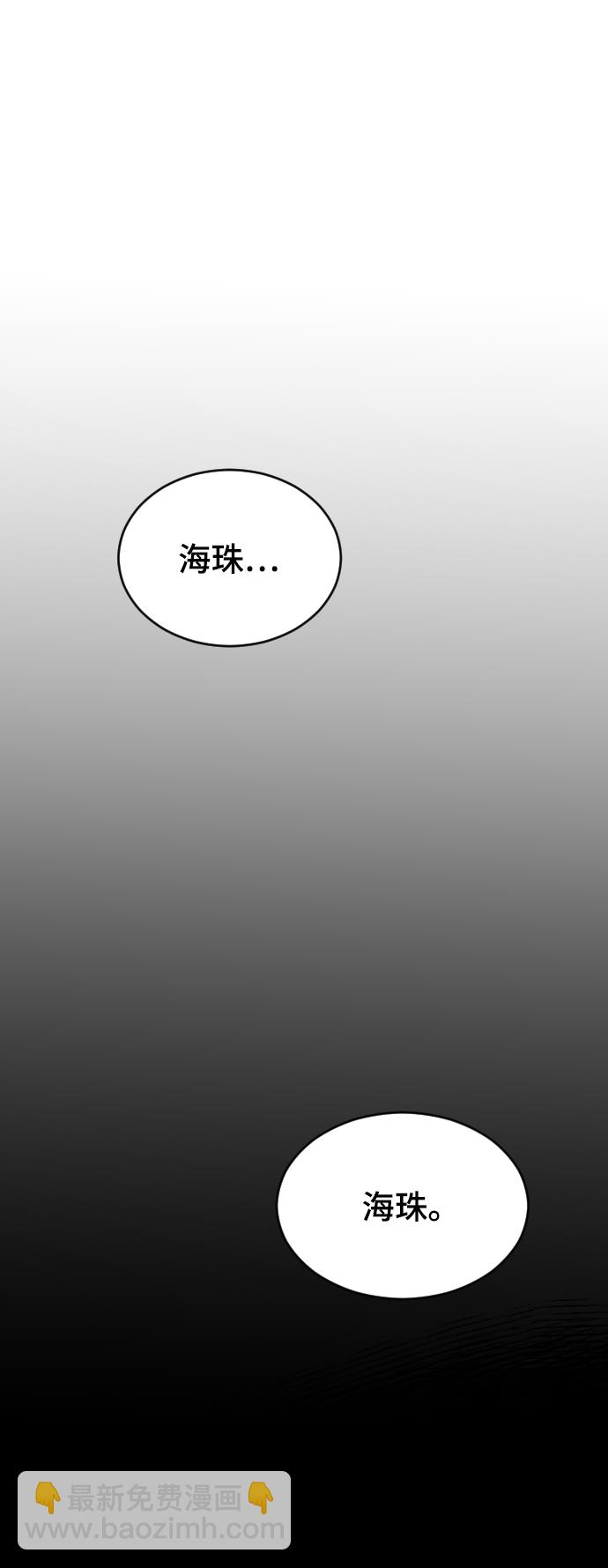 [第29话] 想知道12