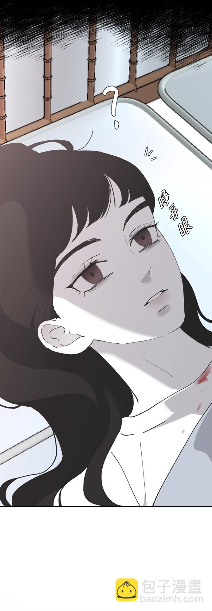 [第29话] 想知道13