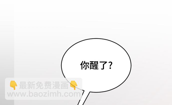 [第29话] 想知道14
