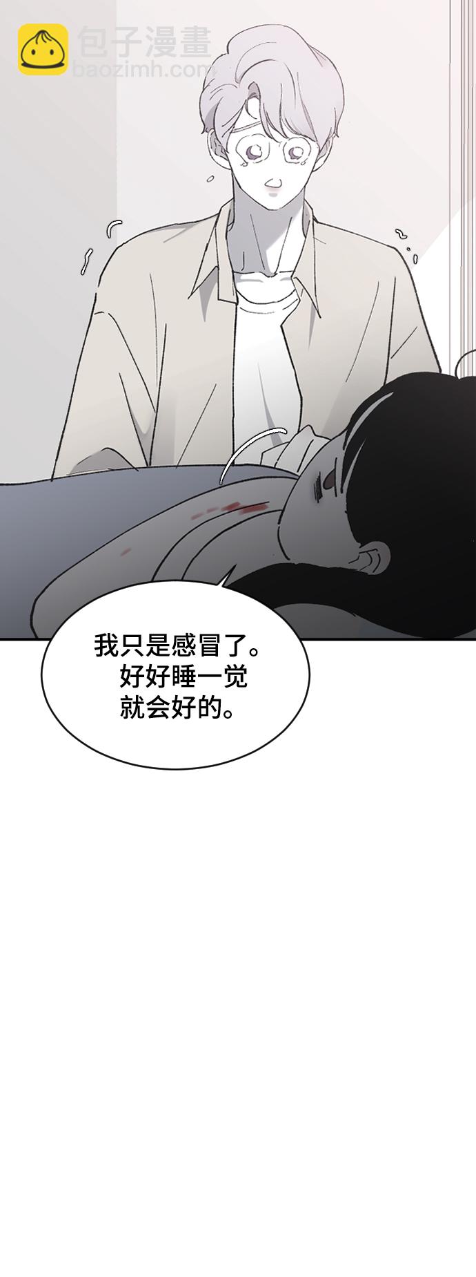 [第29话] 想知道20
