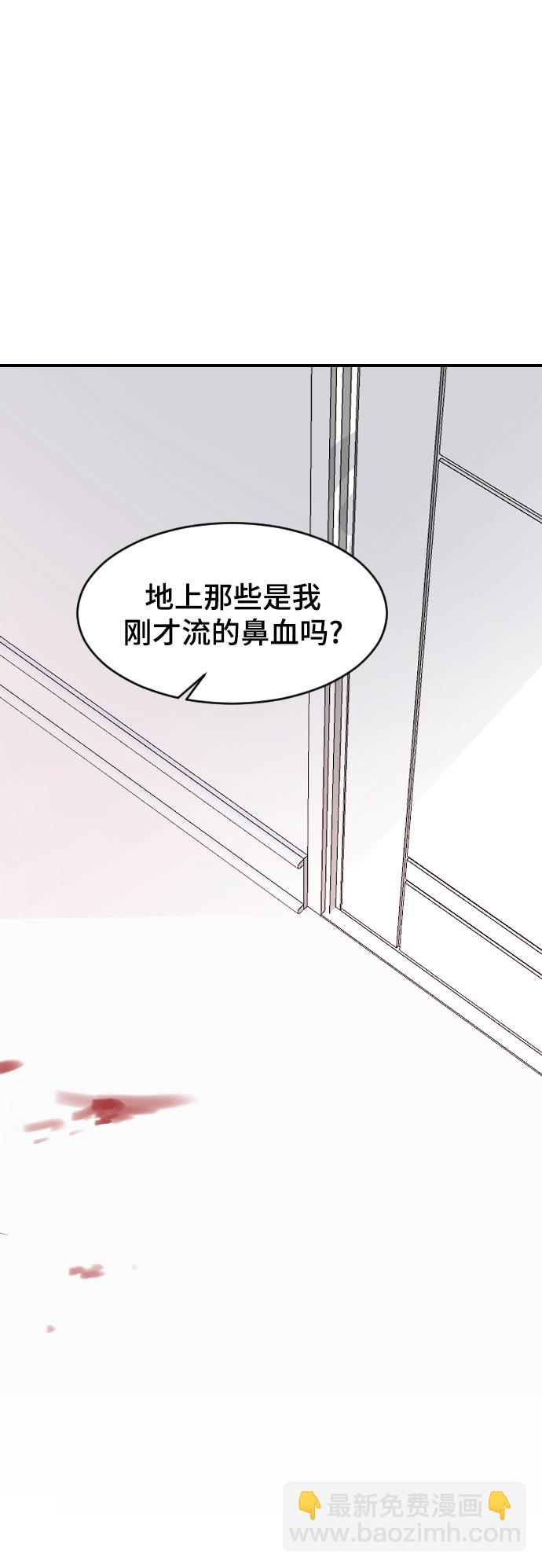 [第29话] 想知道22