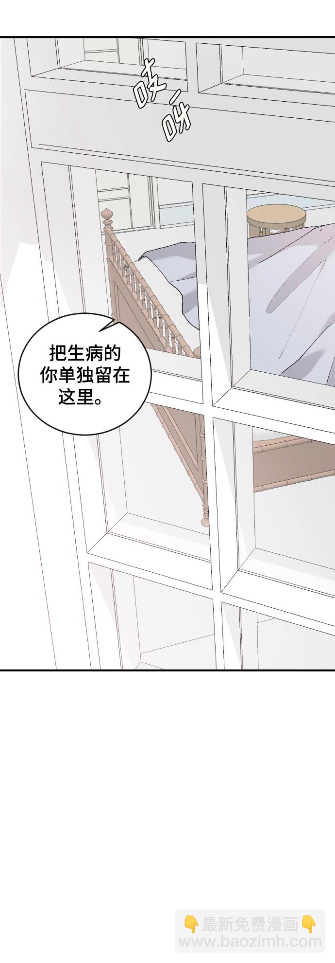 [第29话] 想知道31