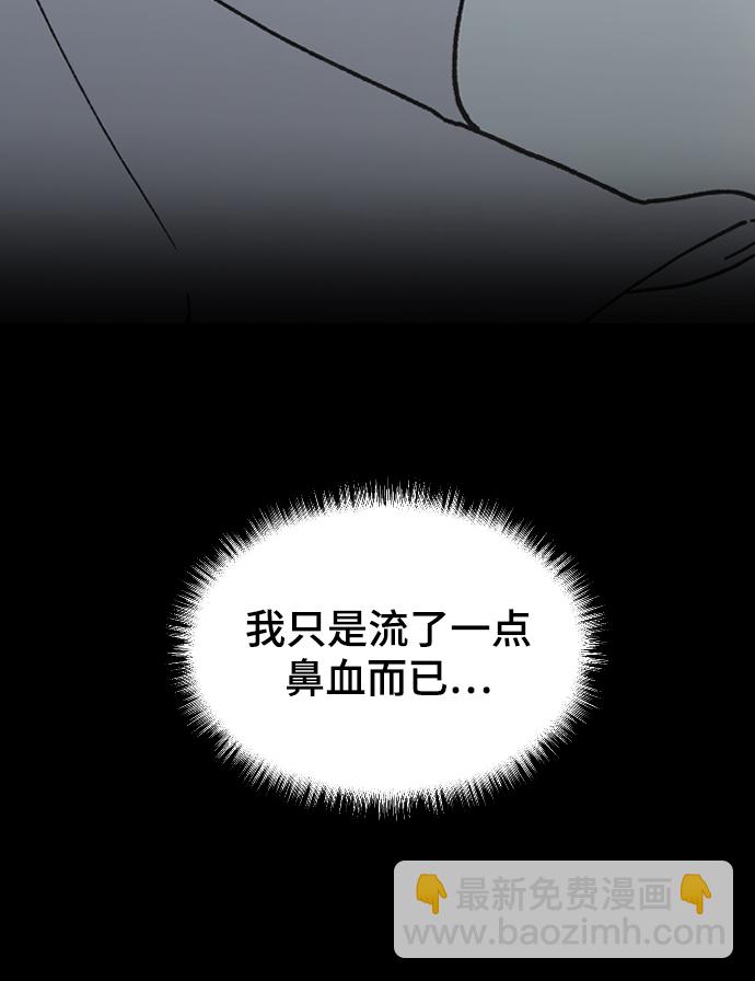 [第29话] 想知道38