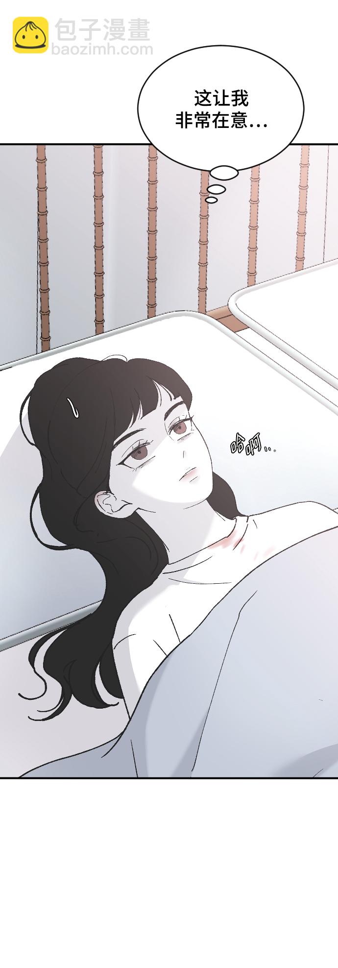 [第29话] 想知道42