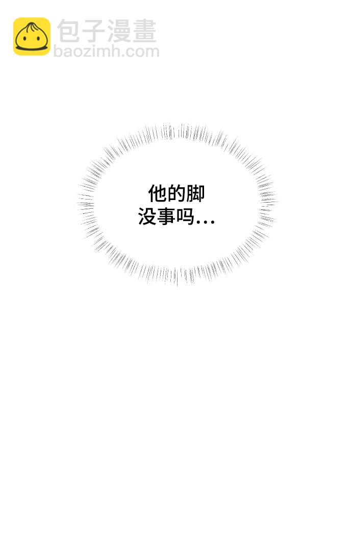 [第29话] 想知道43