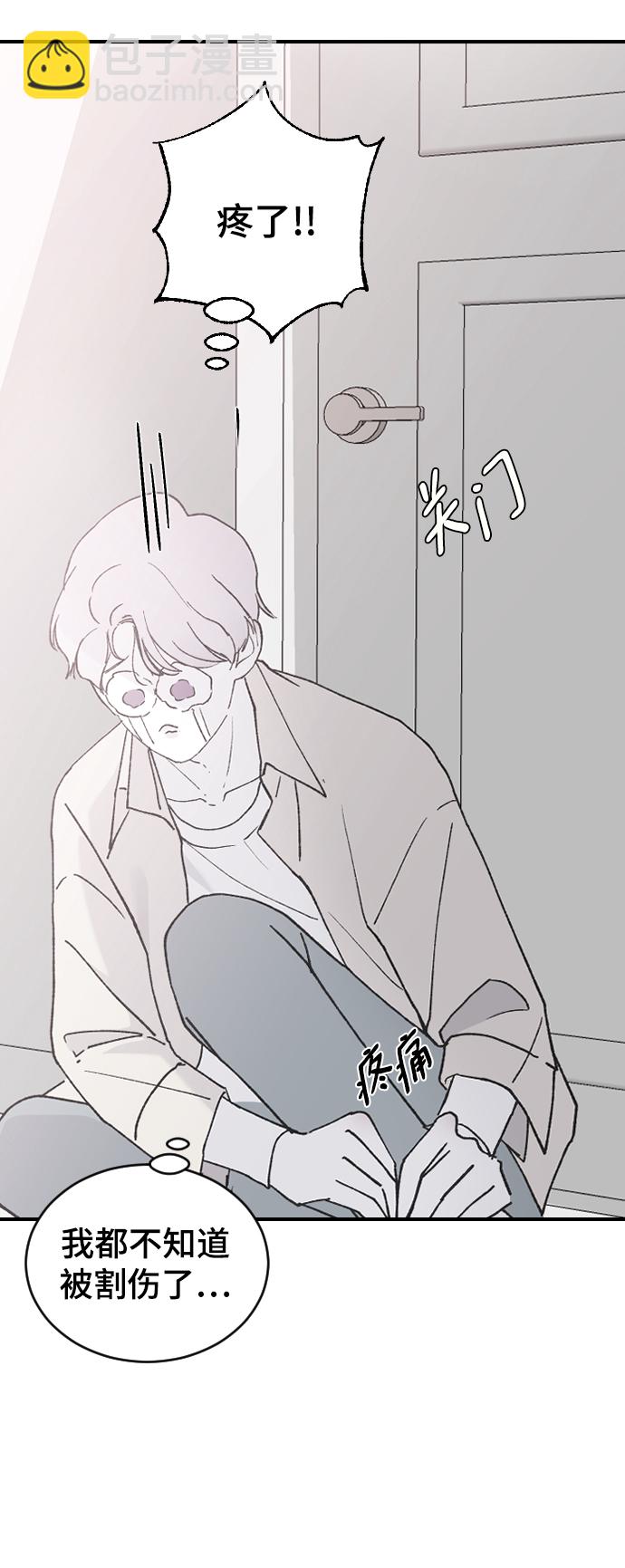 [第29话] 想知道48