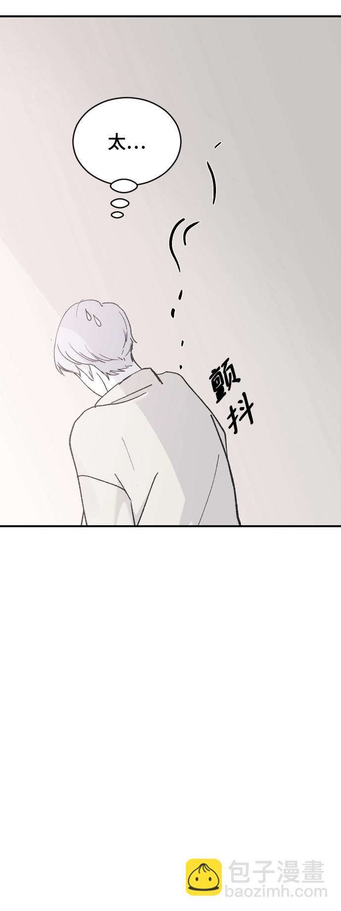 [第29话] 想知道51