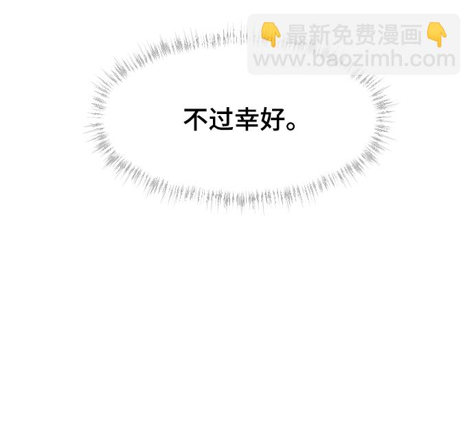[第29话] 想知道53