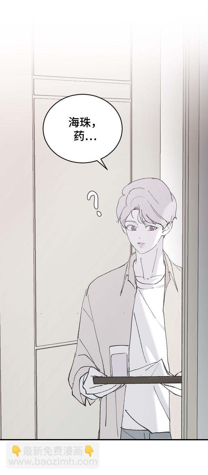 [第29话] 想知道58