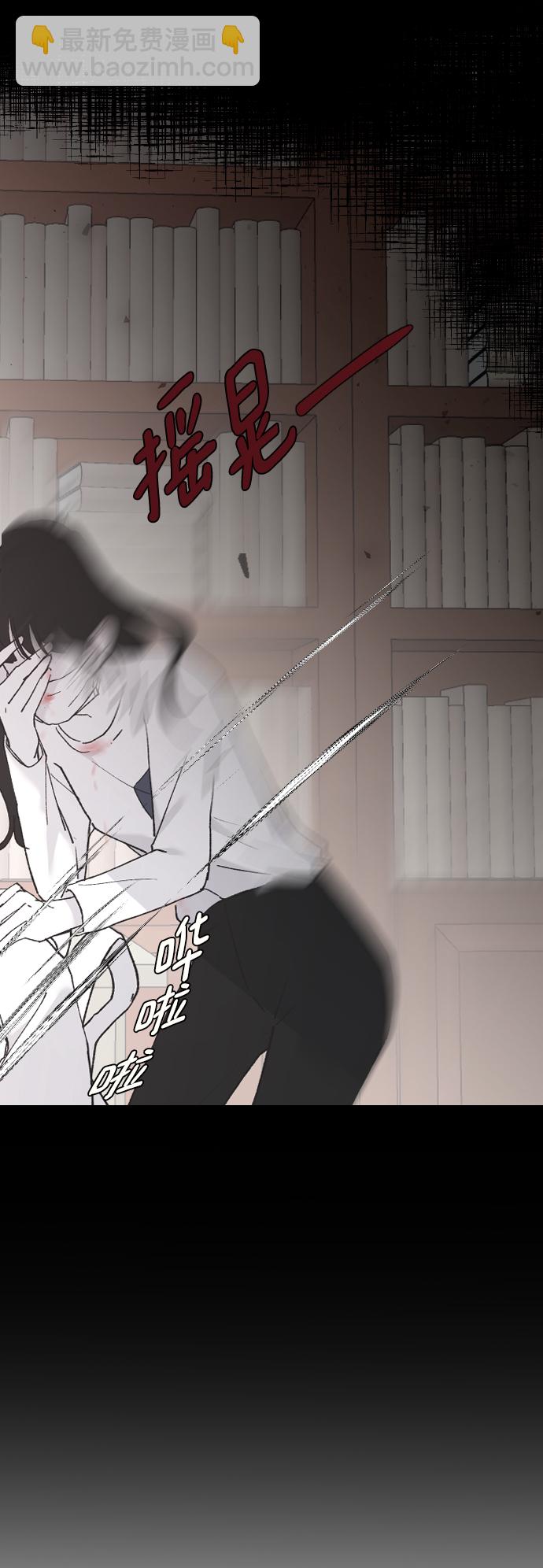 [第29话] 想知道6