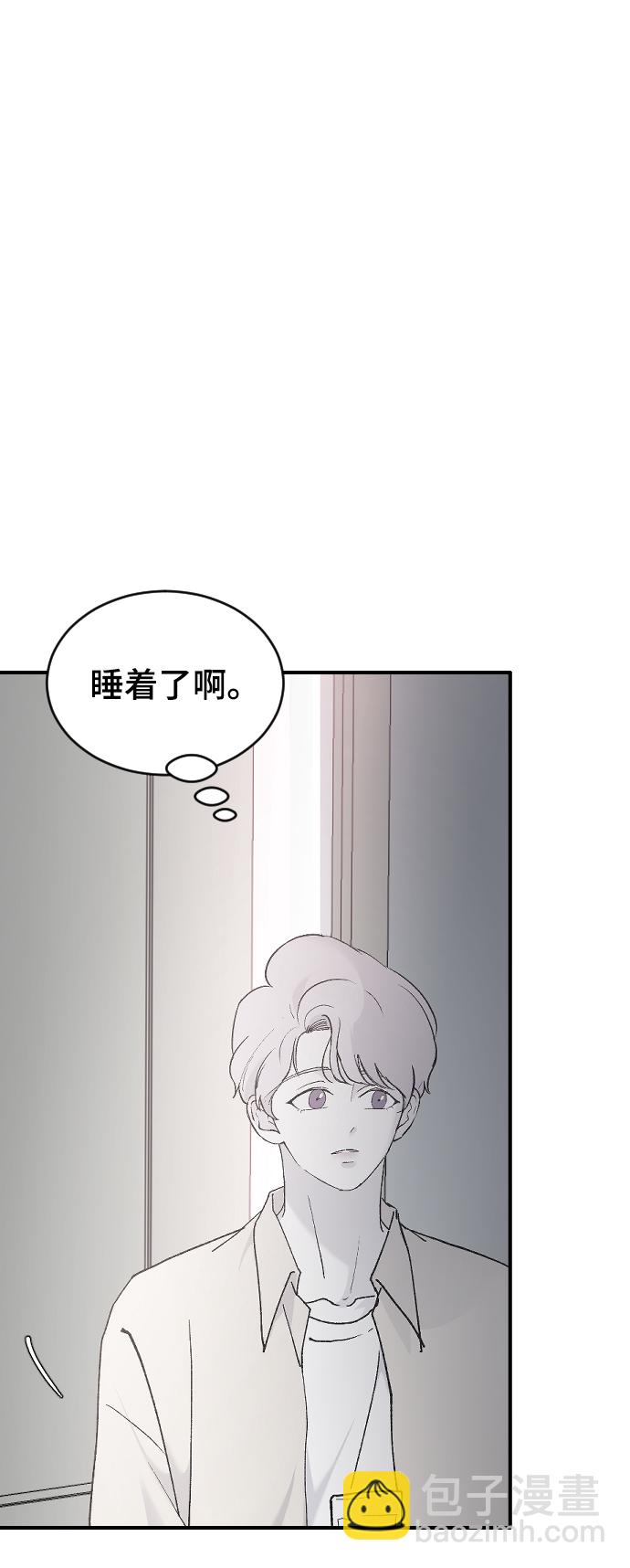 [第29话] 想知道62