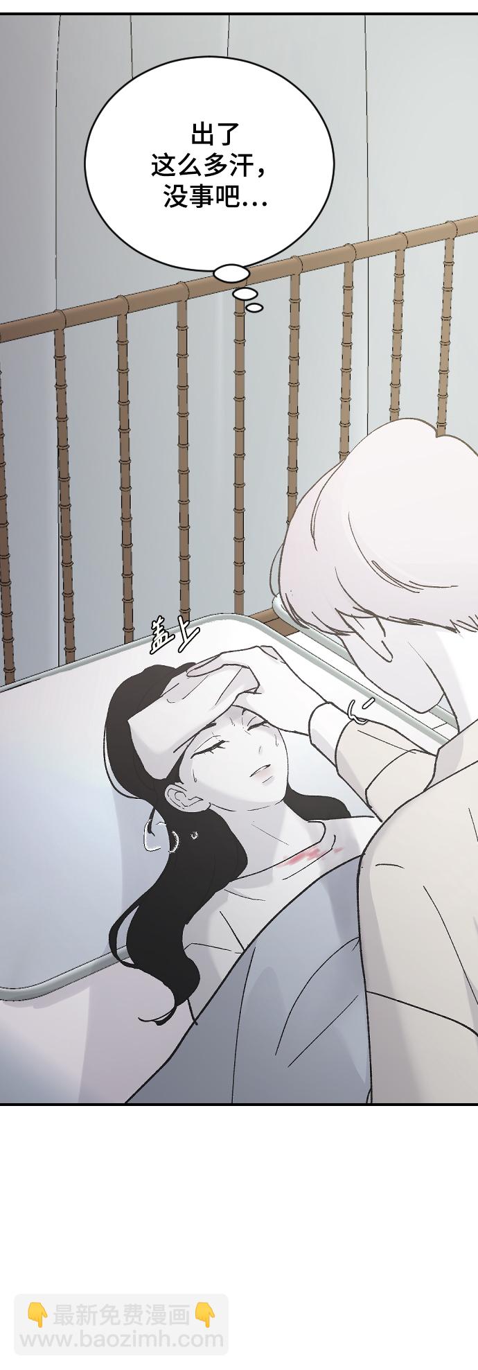 [第29话] 想知道64
